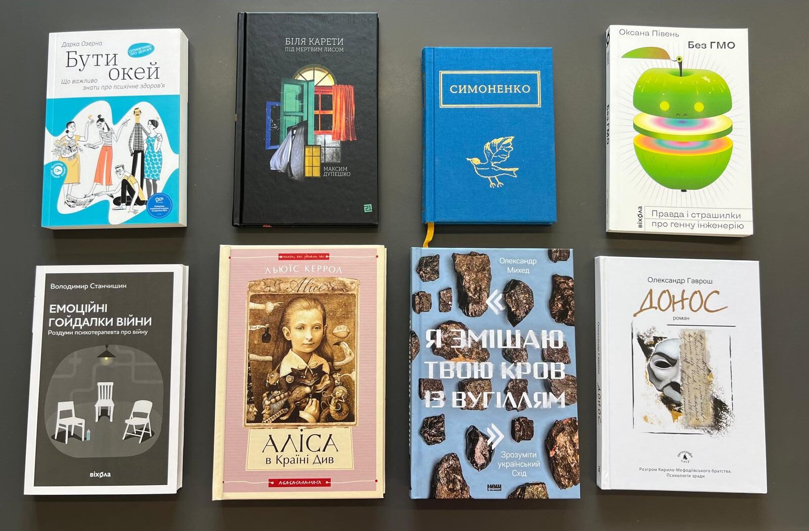 Biblioteca da Feira transforma-se em palco solidário a favor de crianças ucranianas | “Sons, Cores e Sabores da Ucrânia”